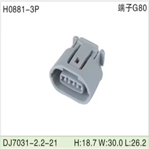 Free shipping 500pcs DJ7031-2.2-21 2.2mm 3Pin AMP Car Electrical Wire Connectors for AUdi,VW，BMW，Hon