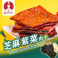 3191肉干王子 | 芝麻紫菜肉干 Sesame Seaweed Dried Meat