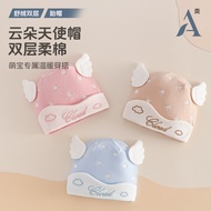 Newborn Hat 0-3 Months Baby Baby Hat Pure Cotton Season Newborn Warm Double-Layer Baby Hat 10.4