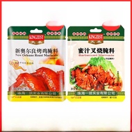 พริกปรุงรสสำหรับหมู 45 กรัม 3 ชิ้น พร้อมวิธีทำ สัมผัสกับรสชาติแท้ของ New Orleans BBQ ที่บ้าน เครื่อง