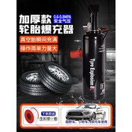 Car High Pressure Tire Inflator Vacuum Tire Inflator Storage Tank Tire Electric Vehicle Inflator Mot