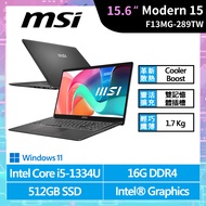 MSI微星 Modern-15-F13MG-289TW 15.6吋 商用筆電