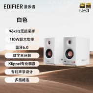 Edifier MR5BT Wireless Bluetooth Speaker High Fidelity Desktop Computer HIFI Active Monitoring Sound