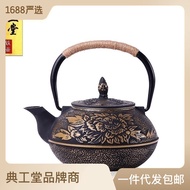 KY&amp; Dian Gongtang Iron Pot Japan Cast Iron Kettle Peony Teapot Tea Brewing Pot Pig Iron Pot Uncoated Tea Set IAGU
