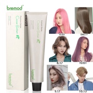☈▪✠Bremod Premium Cocoa Butter Hair Color Dyed Cream Fashion Light Ash Gray Brown Rose 0.00 Dust 100
