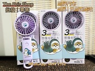 🔥95折即買即寄🔥 Rhythm x Mofusand 第三代無線手提風扇
