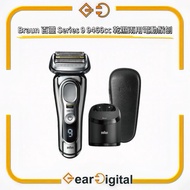 🔖太子門市現貨/全港免運🎁Braun 百靈 Series 9 9466cc 乾濕兩用電動鬚刨 9465cc【平行進口】