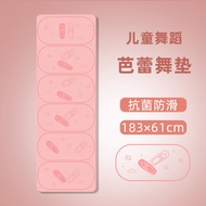 | yoga block | 【yoga mat anti slip】 ♧Ballet Foot Map Children's Dance Practice Special Mat Anti-slip