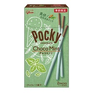 Japanese Chocolate Glico Pocky Mint