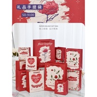 Rose Language Love Red Festive Portable Paper Bag Goddess's Day Valentine's Day Bouquet Packaging Ba