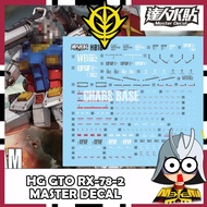 HG RX-78-2 GTO RX78 DECAL DALIN DECAL