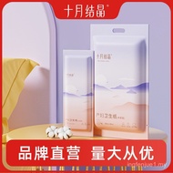 Pad Cadar Pakai Pakai Bersalin Kristal Oktober, Lebih Besar dan Tebal, Kertas Pisau Bersalin, Beg Be