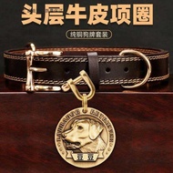 Dog Tag Anti-Lost Collar Collar Adjustable Large Small Dog Shiba Inu Border Shepherd Doberman Pet Ta