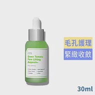 SUNGBOON EDITOR綠番茄毛孔收縮安瓶30ml