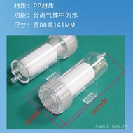 Electrolysis Tank Air Dedicated Plastic Air Filter Separator Separator Hydrogen Suction Machine Wate
