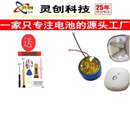 适用漫步者HECATE GX07 HECATE GX05真无线降噪耳机电池55mAh