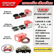 TRW Brake Pads Caliper LANCER E-CAR 1.3L 1.5L 1.6L Year 92-96 Genuine Parts Direct Model
