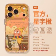 Phone Case  手机壳 17 保护套  手机保护套 秋日星星人适用于苹果17Air全包15Plus手机壳13软壳16promax透明Phone Case  手机壳 17 保护套  手机保护套 