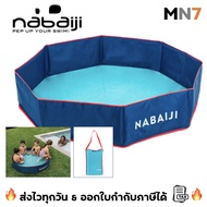 Fast Delivery Every Day Nabaiji Children's Swimming Pool Foldable Easy To Carry Diameter 120 cm Heig