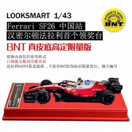 [Ready Stock, Contact If You Have Any Questions] LOOKSMART 1/43 Ferrari Ferrari Ferrari F1