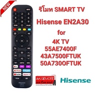 รีโมท Smart TV Hisense EN2A30 4K TV 55AE7400F 43A7500FTUK 50A730OFTUK