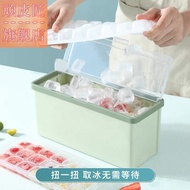 Ice Cube Mold Making Household Small Cube Ice Storage Box Frozen Ice Tray Ice Maker Storage Box Ice 