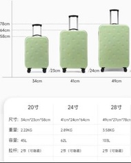 全新可摺疊式  20” 24” 28”  綠色、橙色、藍色、灰色、 超薄便攜行李箱 旅行喼 行李箱  green, orange, blue, grey light weight Foldable l