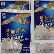 雅培活力加營素100包 Abbott Ensure