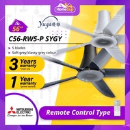 Mitsubishi C56-rw5-p Ceiling Fan – 56 Inch | 5-Speed Remote | Soft Grey/Classy Grey | Kipas Siling