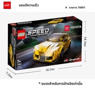 LEGO 76901 Speed Champions Toyota GR Supra สะสมกีฬารถของเล่นชุด Racing Driver Minifigure