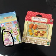 日版 Sylvanian Families 森林家族 專門店限定 抽獎  麵包套裝 盲盒