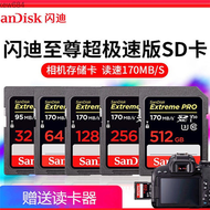 Sufficient SD large card camera 4k16G32G64G128G camera special card DASH CAM navigation card kew684