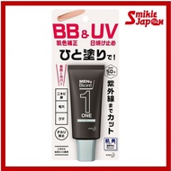 Men's Biore ONE BB&UV Cream/Gel Face Wash/Hand Soap & Facial Cleanser With Refill Available