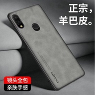 適用于小米紅米NOTE7皮紋手機殼Redmi Note7手機套硅膠軟殼紅米Note7 Pro保護套防摔全包殼Note7外殼輕奢風薄