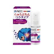 [Ready Stock] Dr. Yechuan Elbow Patch Ointment Elbow Pad Arm Elbow Joint Pain Humerus Pain Ointment 