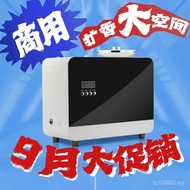 Diffuser Fragrance Diffuser Fragrance Diffuser Hotel Fragrance Central Air Conditioner Hotel Fragran