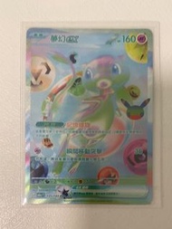 夢幻EX fur 135/103 SAR Stellar Miracle card