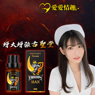古聖堂 犀牛角 OVRHS 增大增強精油 10ml