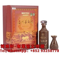 【博雅軒】實體店門市 高價回收 貴州茅台 2011年產盛世國藏 貴州茅台酒