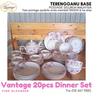 Vantage 20pcs Dinner set