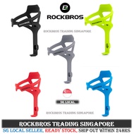 [SG SELLER] RockBros bicycle water bottle holder bicycle water bottle cage bicycle bottle cage bicycle accessories