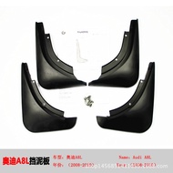 Suitable for 08-10 A8L Mudguards 11-17 A8L Mudguard Leather Auto Accessories Manufacturers