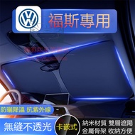 Volkswagen VW Sunshield Front Windshield Sun Visor GOlf Tiguan TOuran Arteon POlo troc Car Window Bl