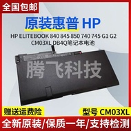 Laptop Batteries Brand New & Original HPHP 740 745 840 845 850 G1 G2 CM03XL Laptop Battery