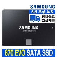 Officially certified Samsung Electronics Samsung SSD 870 EVO SATA3 SSD 1TB MZ-77E1T0BW Samsung genuine product