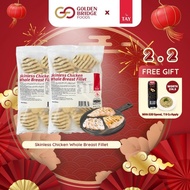 [Bundle of 2] Tay Skinless Chicken Whole Breast Fillet 1.15kg [Frozen]