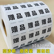 Gift Sticker Sticker Sticker Sticker Sticker Sticker Sticker Gift Sticker Universal Sticker Can Fix 