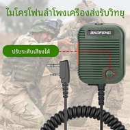 BAOFENG ไมโครโฟนวอล์กกี้ทอล์คกี้ AR-152, ไมค์มือถือแบบ2ขาสำหรับ UV-21 UV-K5โปร DR-1801