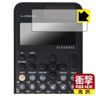 衝撃吸収【 光沢 】保護フィルム CASIO ClassWiz fx-JP900CW/fx-JP700CW/fx-JP500CW 日本製 自社製造直販