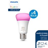 [แพ็ค 4]Philips Hue WCA หลอดไฟแอลอีดี ฟิลิปส์ 16 ล้านเฉดสี ขั้ว E27 9.5 วัตต์